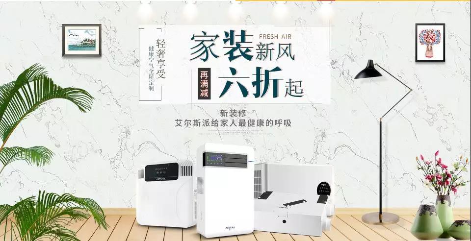 屋里是氧氣和純凈的空氣，生活比較舒心！